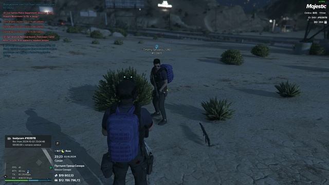 GTAV rp Дата 2024.10.02-23.20