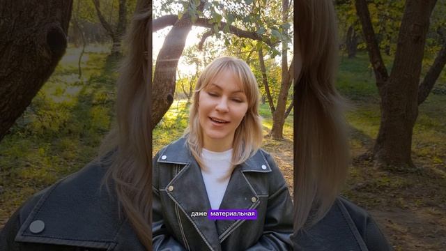 чистка от паразитов на тонком плане