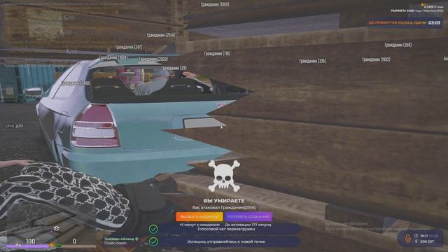Grand Theft Auto V 2024.10.02 - 20.21.41.02.DVR - Trim