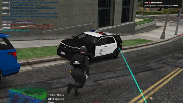 Grand Theft Auto V 2024.10.02 - 04.19.36.06.DVR - Trim