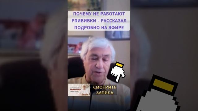 Почему ваше ЗДОРОВЬЕ УХУДШАЕТСЯ: Это резко СНИЖАЕТ ИММУНИТЕТ