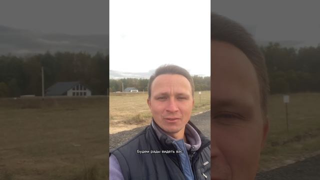 Вчера завершили строительство дорог в Акулово. Ждем вас на показах! #участки #земельныйучасток
