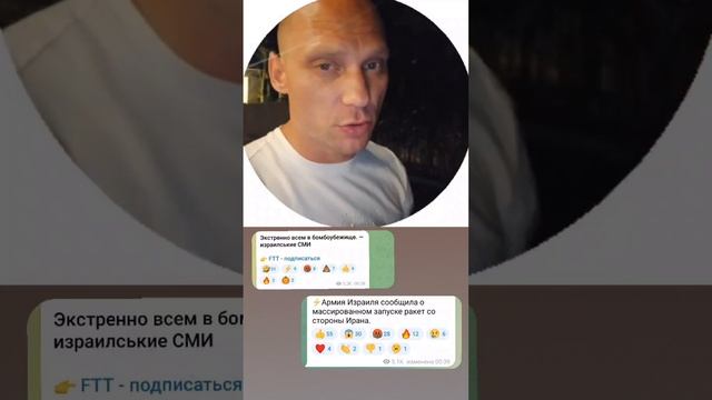 Срочные новости ❗️