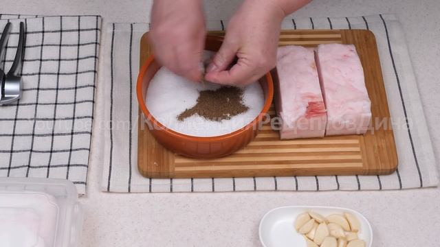 Как посолить сало (шпик) сухим способом! Классический способ, и посол сала с чесноком и перцем!