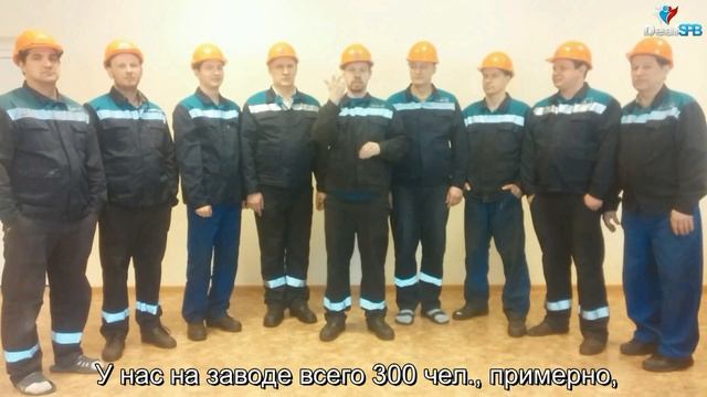 В Фонд от завода / In the Foundation of the plant (DeafSPB)