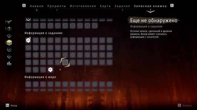 4К.Horizon Zero Dawn. 4 Часть. Прохождение без комментариев.