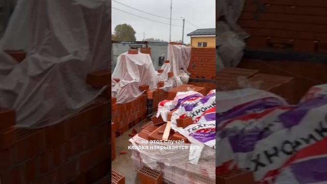 Строим качественно и бережно относимся к каждому кирпичику 🧱❤️