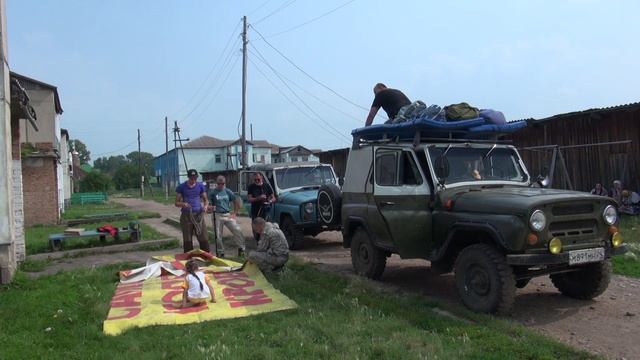 Зачарованное паломничество. Начало. Часть 1.