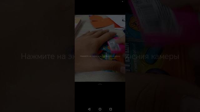 Магнитыши магнит