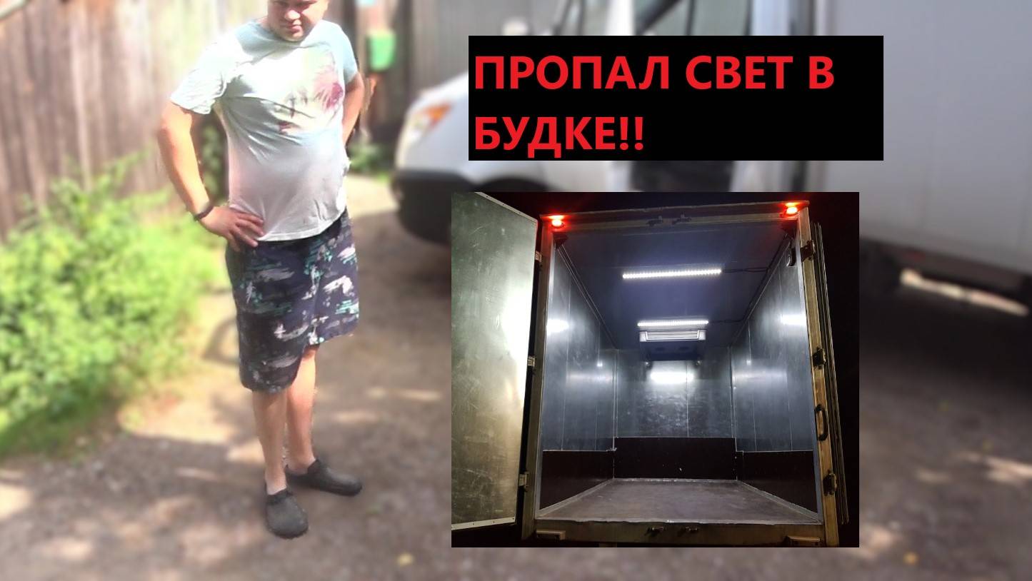АТЛАНТ СОЛЕР. СКРЫТОЕ РЕЛЕ