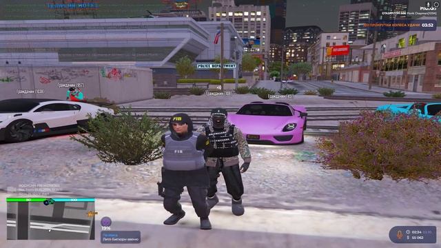 Grand Theft Auto V 2024.10.02 - 05.41.48.14.DVR - Trim