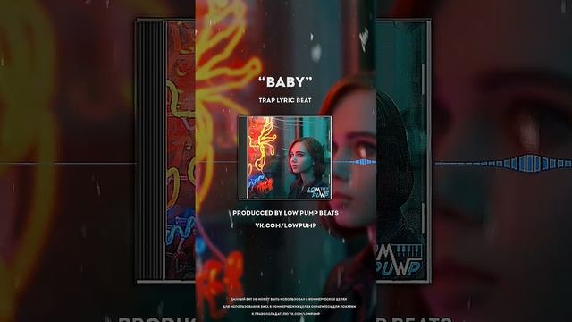 [FREE] Trap Lyric Beats 2024 - "Baby" (prod. lowpumpbeats)