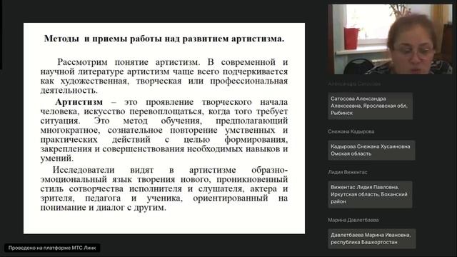 Народно-певческое творчество 01.10.2024