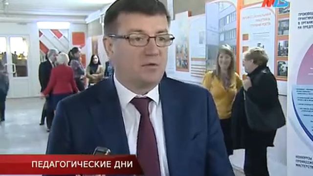 ВСПК. День университетского комплекса