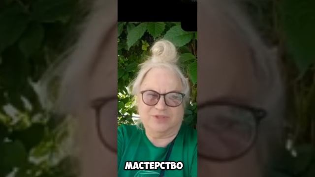 Веди себя как леди