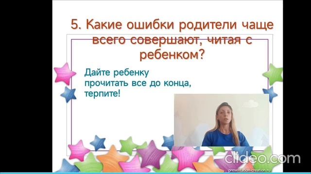 Вопросы, которые родители часто задают логопеду