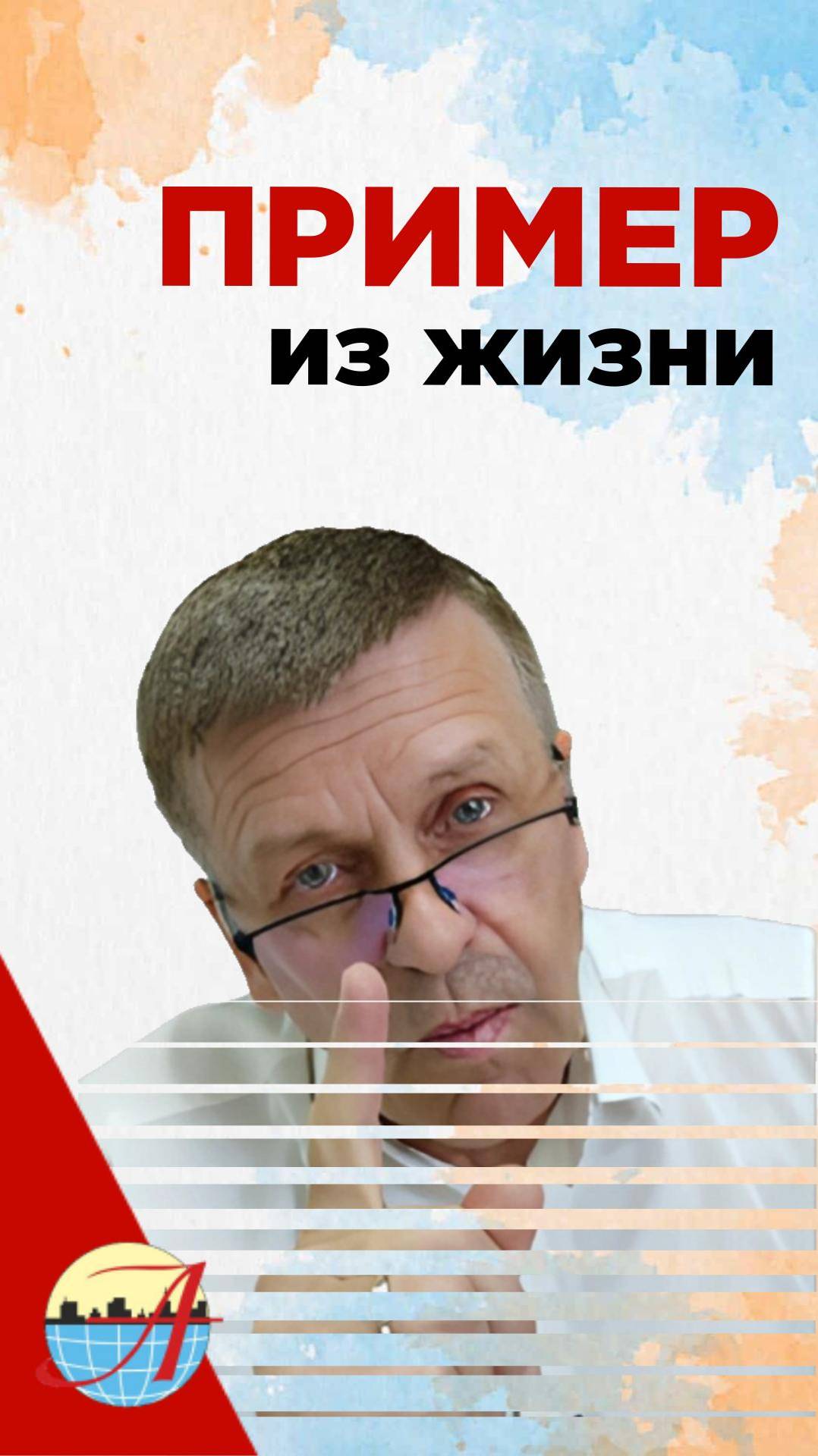 Пример из жизни: покупка недвижимости и банкротство продавца