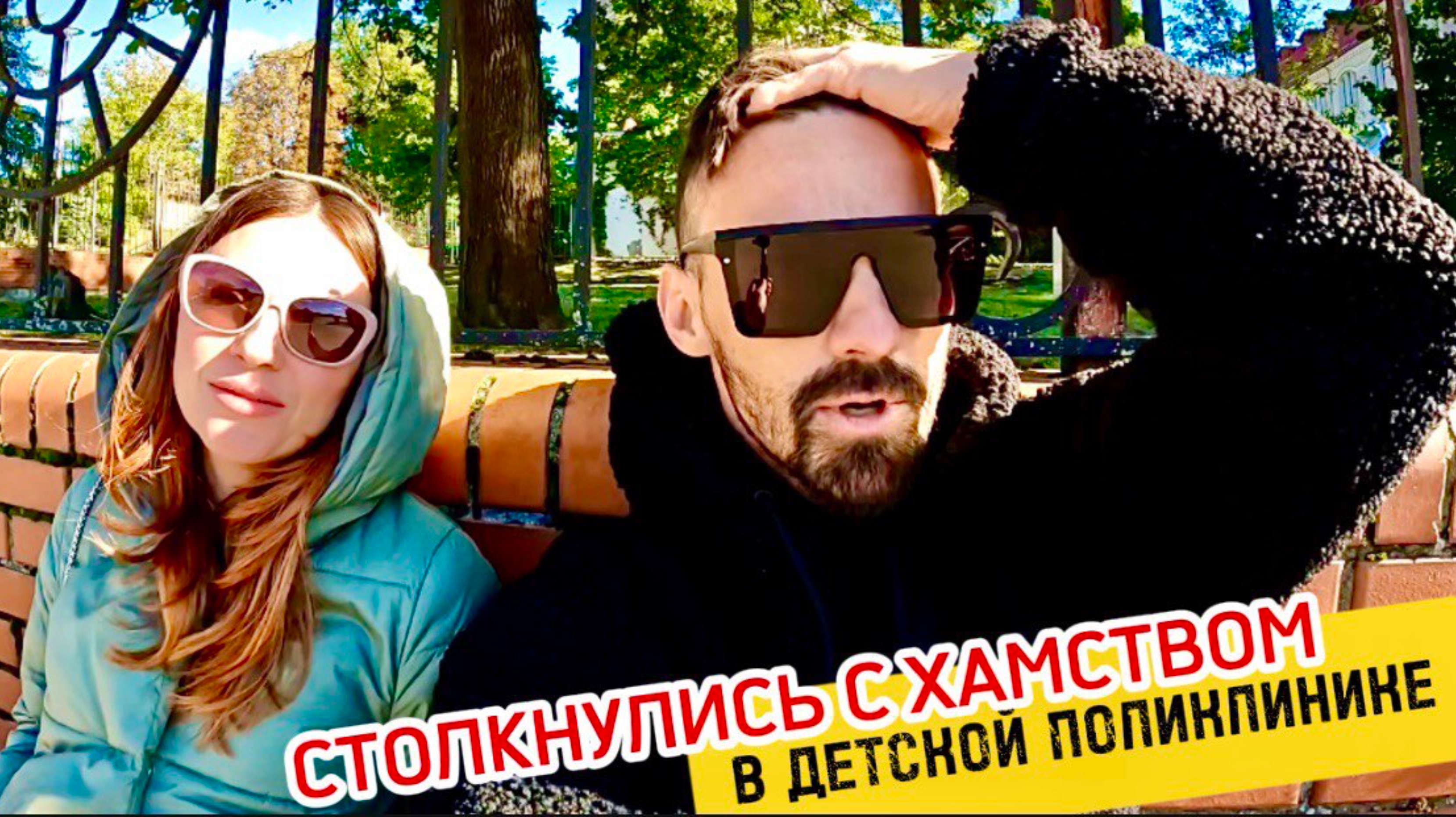 НЕ ОЖИДАЛИ ТАКОГО ХАМСТВА 😠 В КАЛИНИНГРАДЕ. ТОП МЕСТА ДЛЯ ТУРИСТОВ. БЕСПЛАТНАЯ МЕДИЦИНА КАКАЯ ОНА?