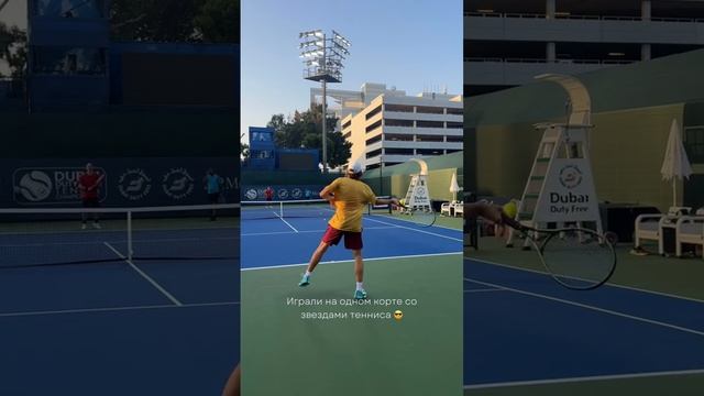 Теннисный кэмп в Дубай ATP 2