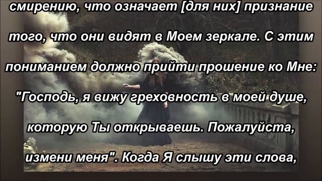 Получение ответа на ваши молитвы и ведьмы и колдуны