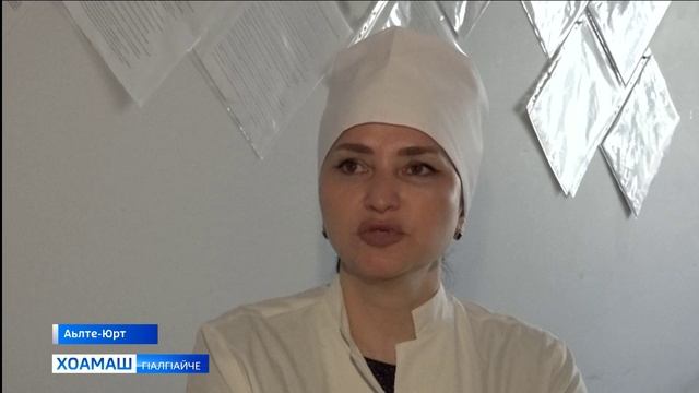 Грипп, ОРВИ лазарашта духьала прививкаш