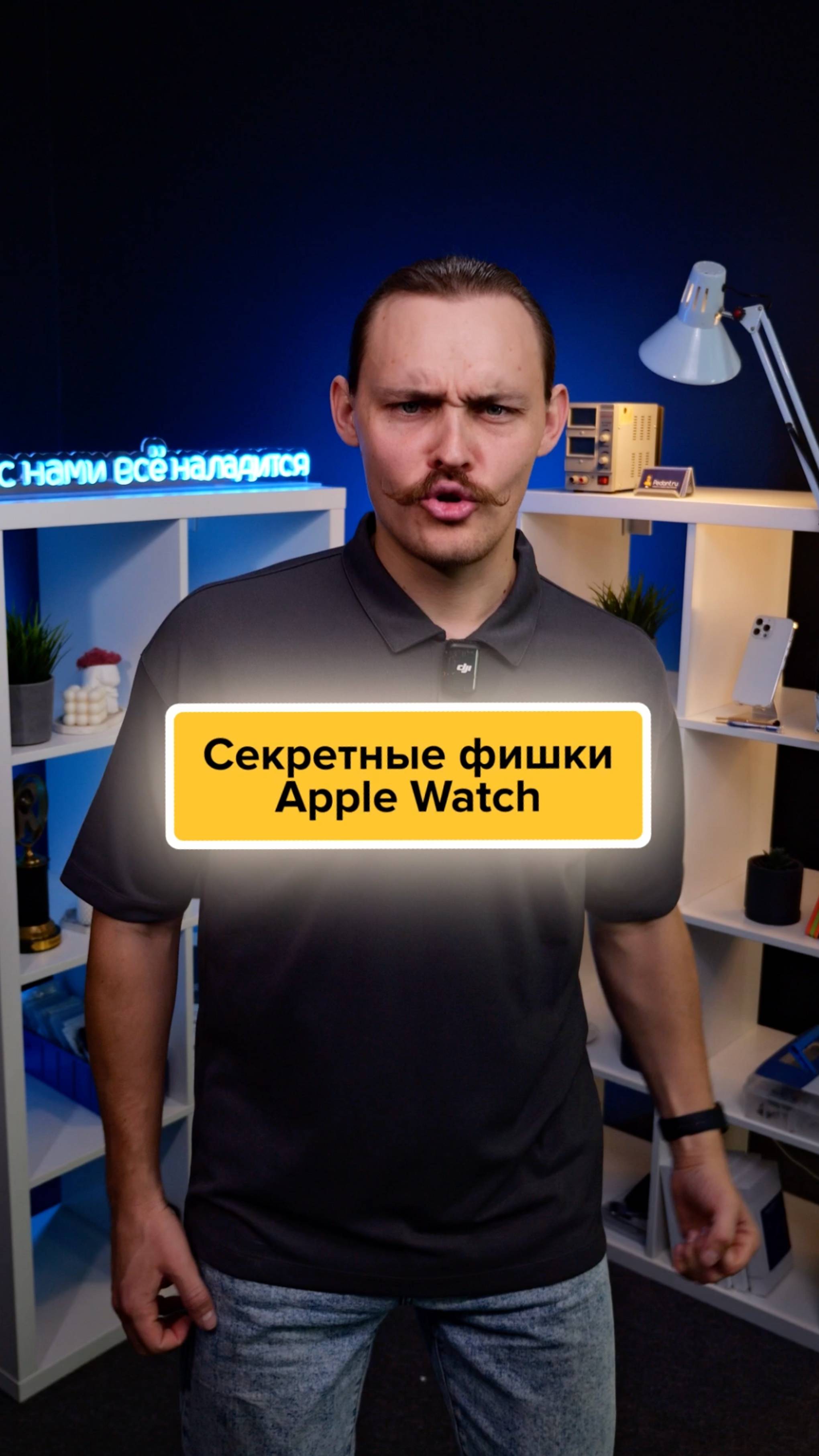 🤬Apple НАГЛО СКРЫВАЕТ это от вас❌