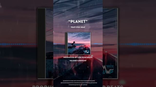 [FREE] Trap Lyric Beats 2024 - "Planet" (prod. lowpumpbeats) - 65 bpm