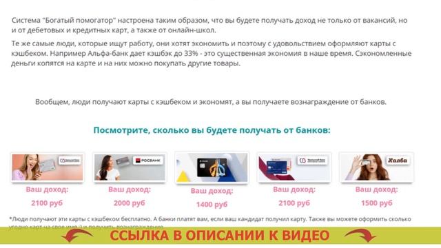 🏆 ПРОВЕРЕННАЯ УДАЛЕННАЯ РАБОТА НА ДОМУ ВАКАНСИИ 👍