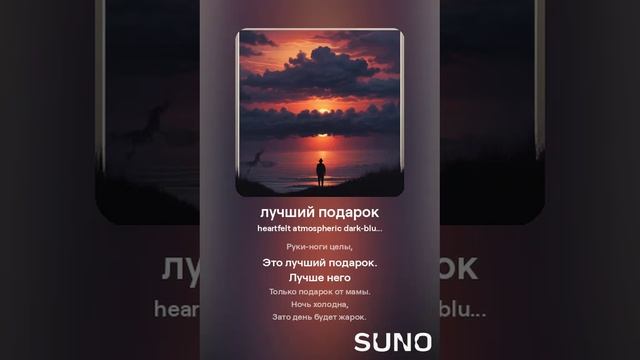 лучший подарок (1)