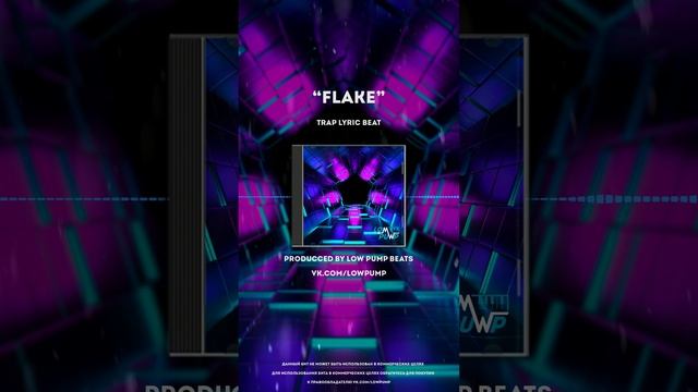 [FREE] Trap Lyric Beats 2024 - "Flake" (prod. lowpumpbeats) - 72 bpm