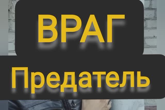 Сегодня решением 1-го Западного окружного суда в Санкт-Петербурге осуждены очередные пособники врага