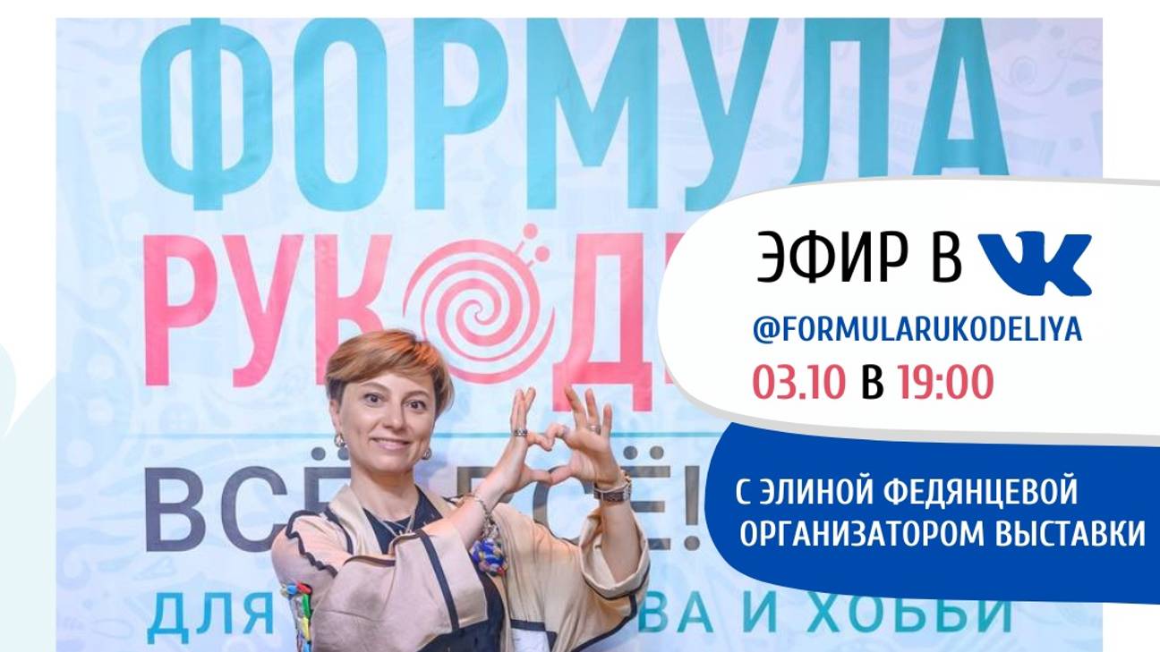 Впечатления об осенней "Формуле" и распаковка покупок Элиной