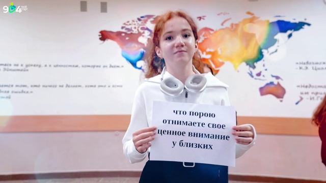 ❤️Актив УК 1 поздравляет учителей