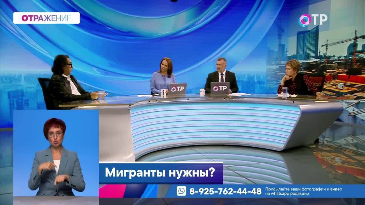 Мигранты нужны? Новые законопроекты