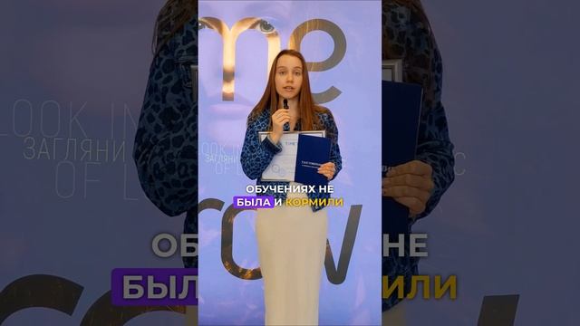 24.06.24 отзыв на курс "Практические аспекты медицинской трихологии"