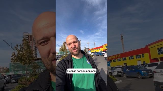 Она уходит не потому что ты плохой, а потому что ты слишком хороший