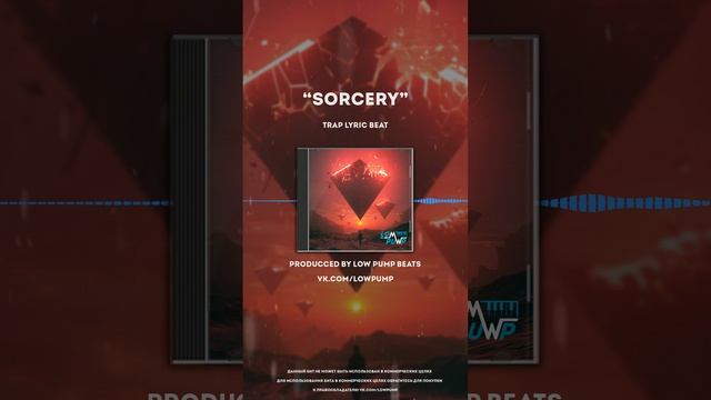 [FREE] Trap Lyric Beats - "Sorcery" (prod. lowpumpbeats) - 68 bpm