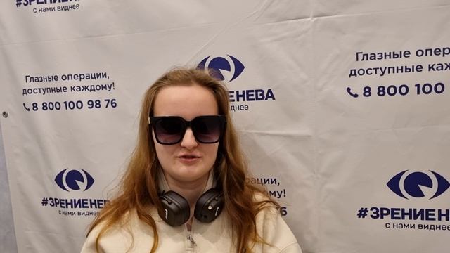 Отзыв о лазерной коррекции зрения в клинике "Зрение Нева", 88001009876