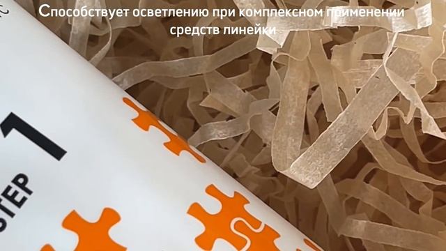 Nano gel + vitamin C / Нано гель для умывания + витамин С