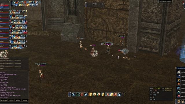 Lineage II 2024.10.03 (ТОИ 10)