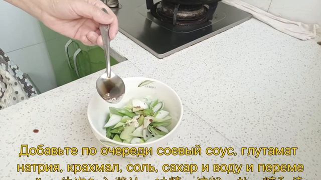 Домашний соевый тофу со свининой 家常豆腐    Китайская кухня  中国美食