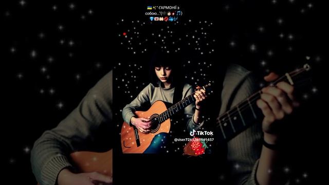 "ГАРМОНИИ с собой"(👩🏻🎸🎵)03-10-2024