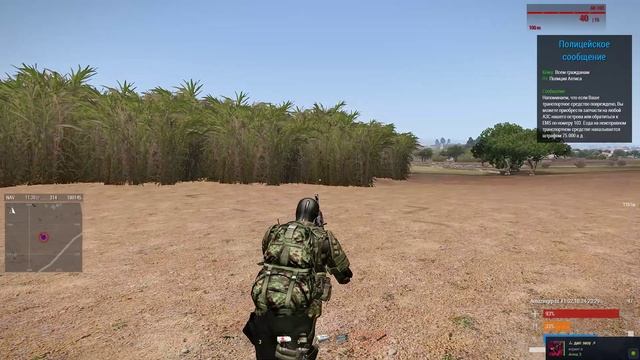 ArmA 3 2024.10.02 - 21.06.36.01 - Trim