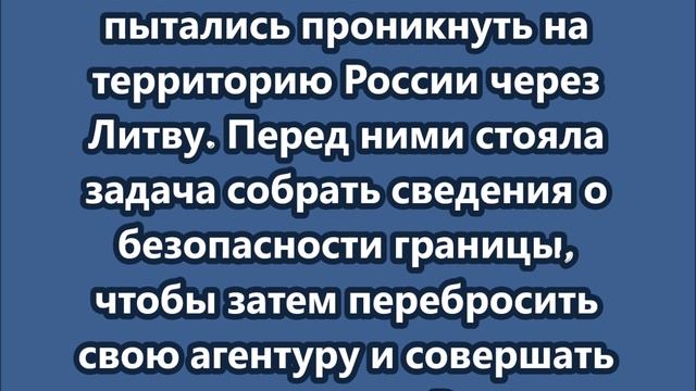 Задержаны два сотрудника украинской военной разведки