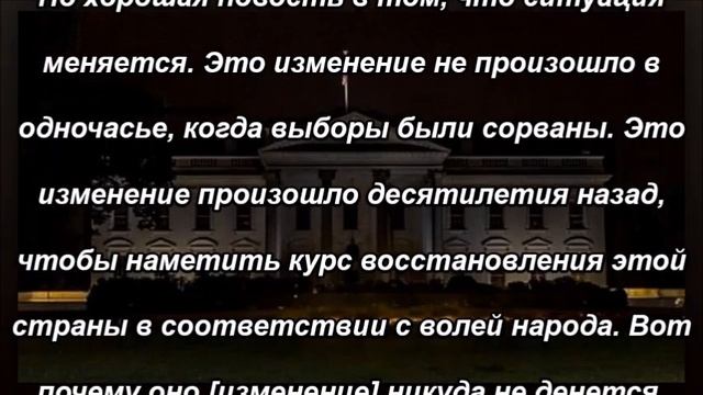 Царь Давид восстановлен, и любопытство – повод для греха