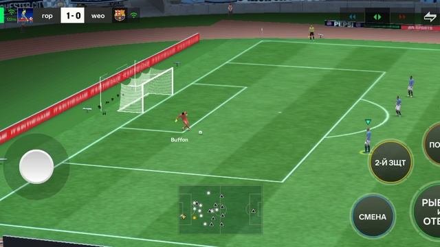 FC Mobile