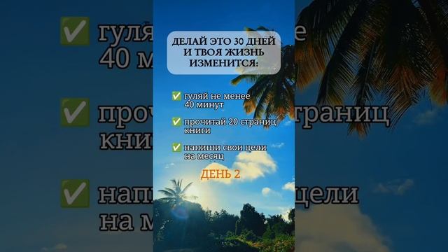 #дисциплина_pro_boss
#саморазвитие #мотивациякаждыйдень #дисциплинавкайф