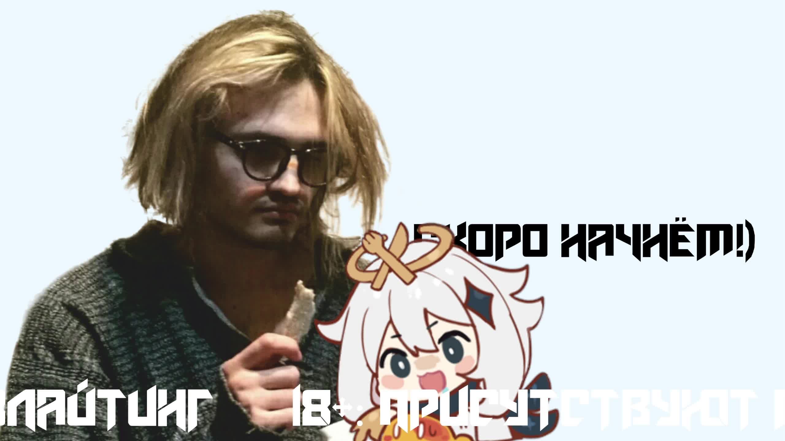 Прохождение воображариума октября • Genshin Impact • Стрим 382