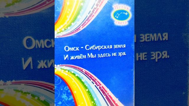 Создадим мы город сказку
Вот дана нам всем подсказка