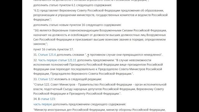Девяносто третий год